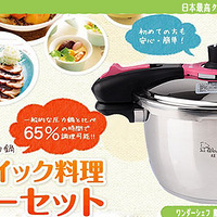 ���䶬������ħ����������ѹ������óԵİ�