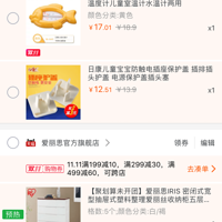 ׼���˫11���ﳵ