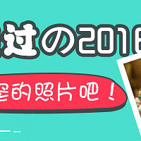 ����һ���߹���2016��ɹɹ��������ȳ����Ƭ�ɣ�