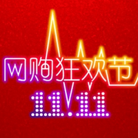 ��˫11��������Ϯ��ǿ�Ұ�����ʩ��ָ������