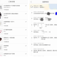 ˫ʮһ����ɹ����Ѿ��յ�������