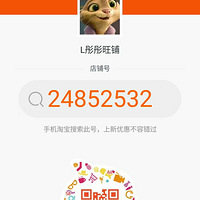 100F1/�ٷ�֮һ2016�＾�����г�����ɴ�����ñ���޷�Ů