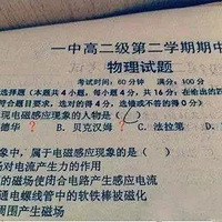 ��ʦ���������⣬��������ô�ش�����ˢ����һ��ͱ����ˡ���