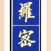 1121--�п��ľ���4��