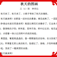 ����Ҷ���� С���ѵ�ϰ��