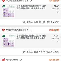 ɹɹ�ܵ������Ӱ�