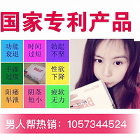 ���˰���ô��������΢1057344524