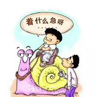 ���¸���� | �����غ��ӵ�ĥ�䣬99%��ĸ����֪��������