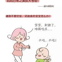 ���¸����� | �����ճ�֮�ݼ�����