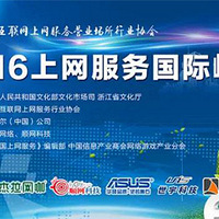 2016����������ʷ��Բ���ٿ� �����������澴ҵ����