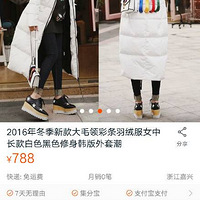 �¿����޷�