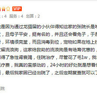 ��̩����ҽԺ�ò��ã�������Щ��ʵ�����۾�֪����