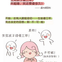 ���¸����� | ���꺢��ɵ���꣬�����࣡�һ�Ҫɵ��ã�