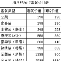 ��������ɽ��������ּ�6.5��