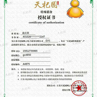 ���԰����Ч����ô��?���˺ȹ���_