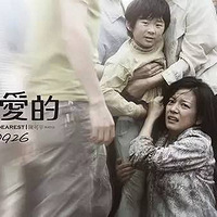 ��ͯ��ȫNo.6�����ˣ���߷�����ƭ����Ӥ�׶���߿�������