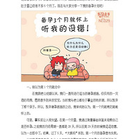 ���������ڱ��й����е��������