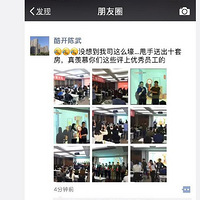 ���ս������ڷ��� �ῪԱ�������ɹ ΢�����۶�ը��