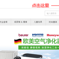 2020��Windeln��w�ң����İ溣��ֱ��ת�˹��ԣ�windeln�Ż���