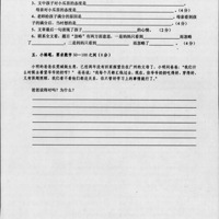 �㽭����ѧУС����ģ���������⣨һ��