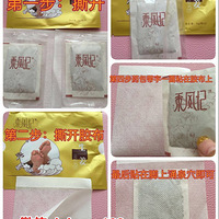 �̷��������ôʹ��?�ʺ�ʲô��ʹ��?