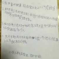 ��ĩ�ܽ�������ʦ����ȴ���ص���Ц���ˡ���