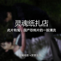 ͼӰֽ꡷ Ƭй ֲƬһ()