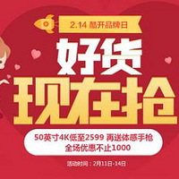 ���ῪƷ�����������˽ڣ�ȫ���Żݲ�ֹ1000Ԫ