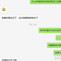 ����ĳ�������޹�˾���������ɲ�����ְԱ��������