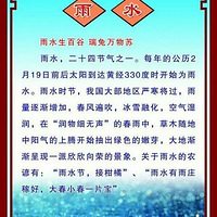 ����ˮ������֪ʱ�ڣ������˷�������ˮ��ũ