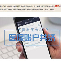 ҽ���˻����Ǯ����ת���������ˣ���ôת��Ȩ�����?