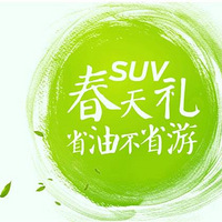 �������ء�SUV������ʡ�Ͳ�ʡ�Σ�