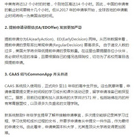 ���� | 2017 �������ѧ������