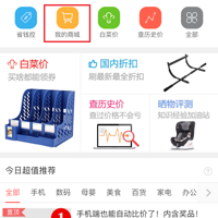 ��һ����Ϣ���ֻ�����ʡǮ����