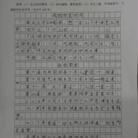 ���ӵ�ʱ��ȥ�Ķ��ˣ����꼶Сѧ��ɹ��Ϣʱ�䣬����ʦ�����겻��