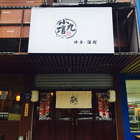 #�ԳԱ���#�ű������صľӾ���