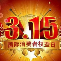 315���ڹ�עʲô��