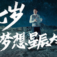 3��26�ն����׷� | �����и��������ޣ���Ҫ����һ��ʳ������ս