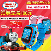 ����˹��ͯ��λ�����ֱ�