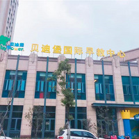 ������̷��������ѵ�һ���ڱ��ϱ�����̿�