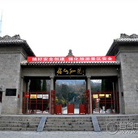 2017����̽������ɽ ���Ļ����� ������ӣ���Լݺױ�