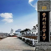 ������С����4��2-4��ɽ��̤���ͻ���ƽ���Ͳ˻�-�κ���ĵ��