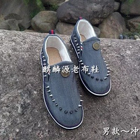 ����Դ�ϲ�Ь������Ʒ�������