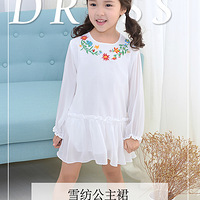 �Ҵ����¡�����ľ��ͯװ