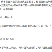 ���ˣ�2017�꺼����Сѧ��ô��������ѧ�ں��ӻ�����Щ�٣�