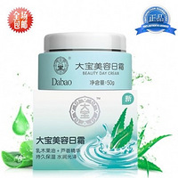 ��Ʒ��������˪50g��Ů��ʪ���ײ�ˮ���������������þ�����˪