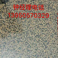 ���غ��ѡɽ�����ؿ��Ҏ����غ�ʯ�Ĺ�����