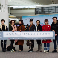 �廨��ѵ�� ����2017�ձ�������ѧ���ʻع�