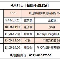 �ܶ�ҳ���֪�������˸߿�������У��·���С���