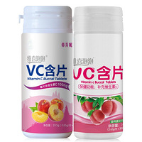 ��2017-04-14�����ճ�ֵ��Ʒ άC�׽�ƬֻҪ9.9Ԫ